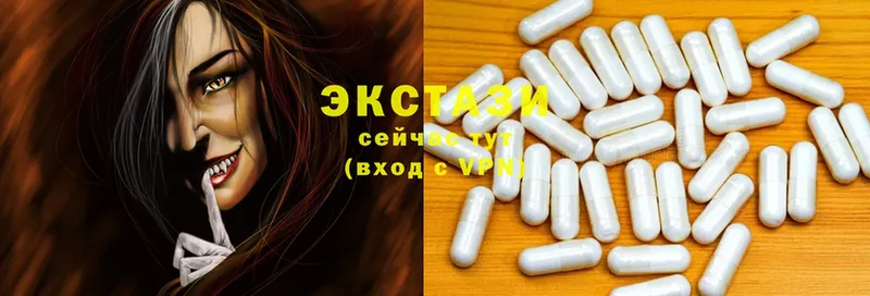 ЭКСТАЗИ MDMA  OMG зеркало  сайты даркнета клад  где купить   Княгинино 