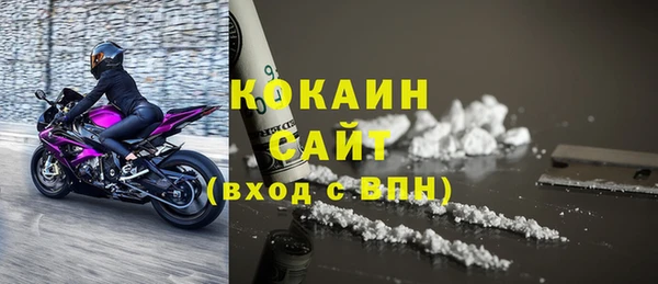 COCAINE Богородск