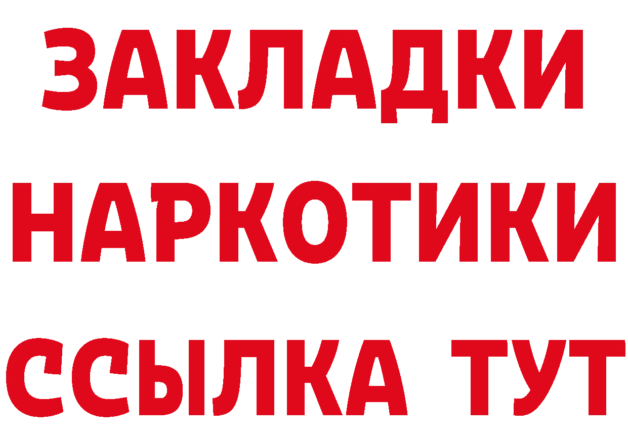 Марки 25I-NBOMe 1,8мг ТОР это МЕГА Княгинино